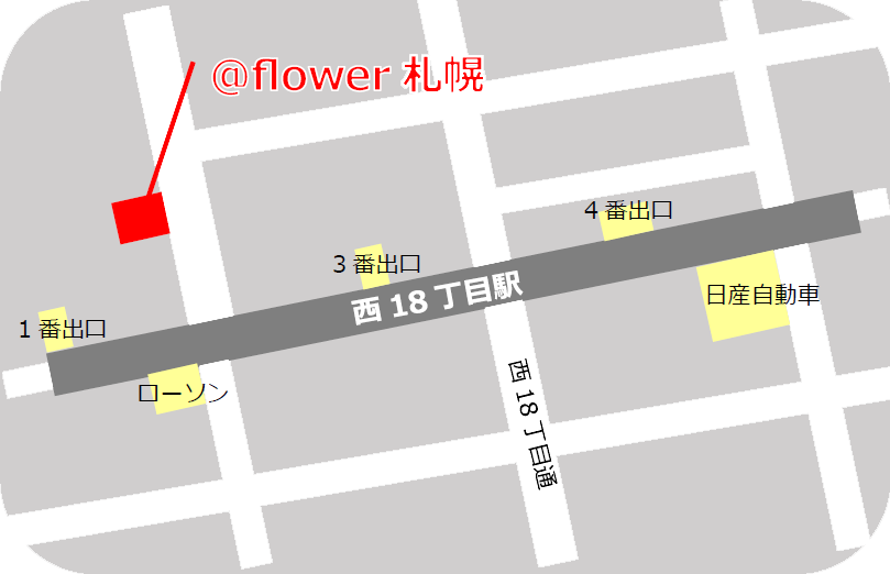 札幌市地区周辺マップ